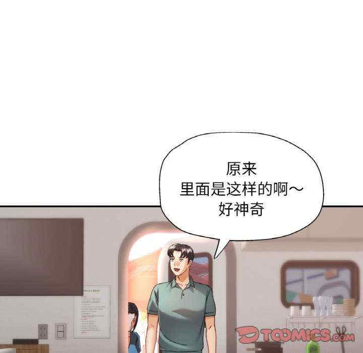 重逢邻家姐姐/已嫁人的她