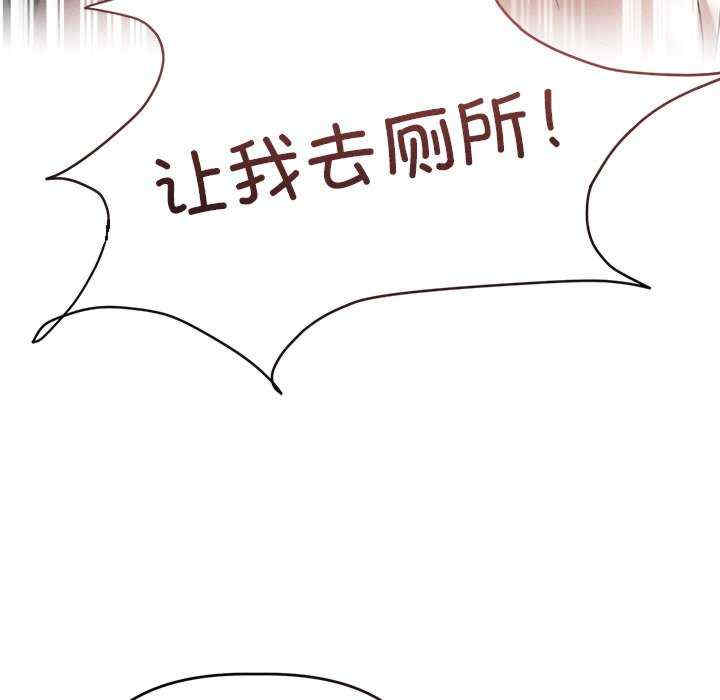 诱人心动的她/想知道你的一切