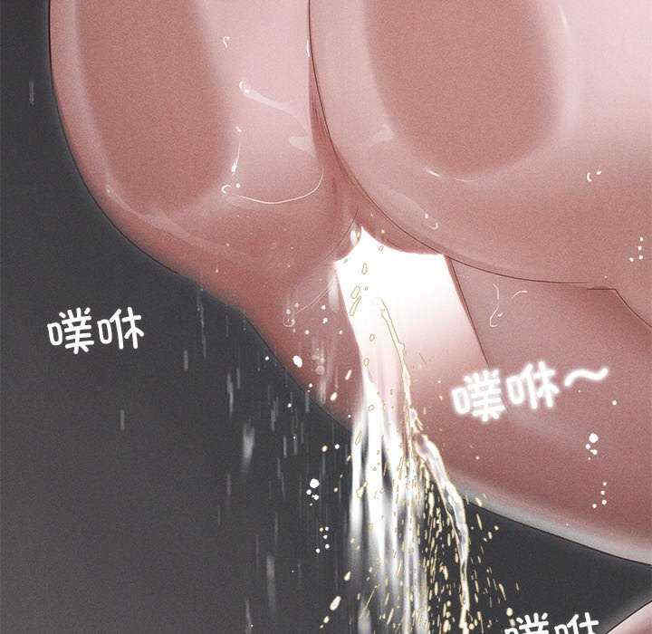 诱人心动的她/想知道你的一切