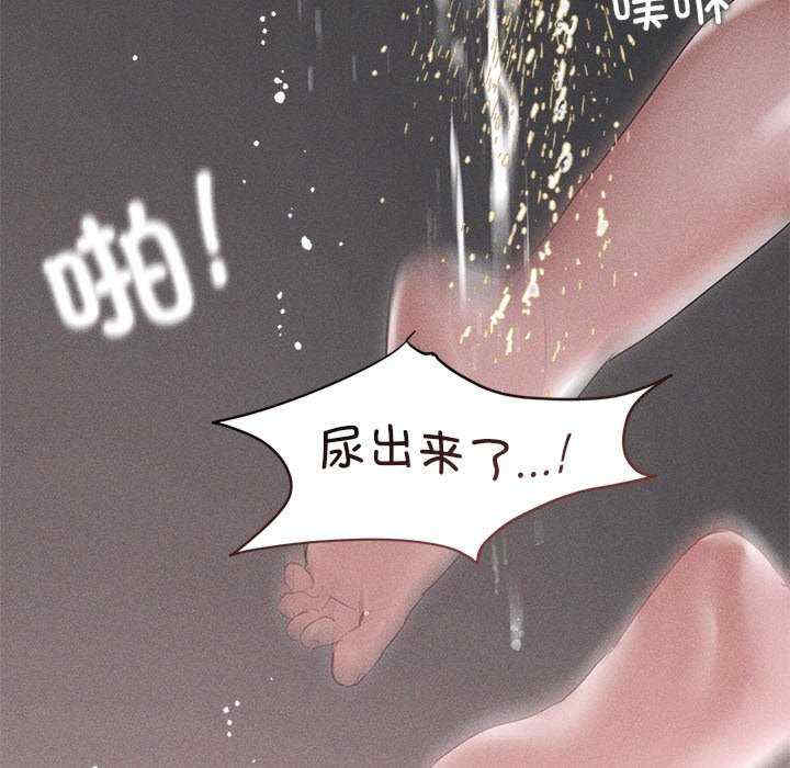 诱人心动的她/想知道你的一切