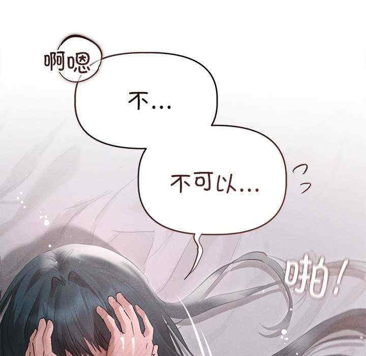 诱人心动的她/想知道你的一切