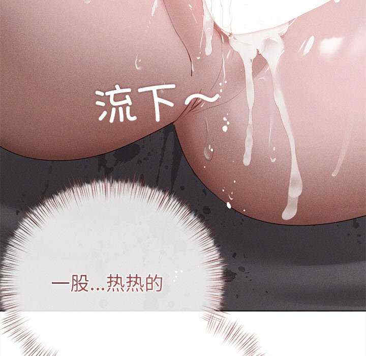 诱人心动的她/想知道你的一切