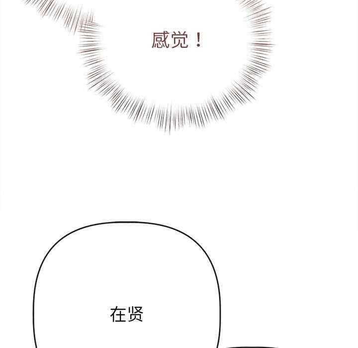 诱人心动的她/想知道你的一切