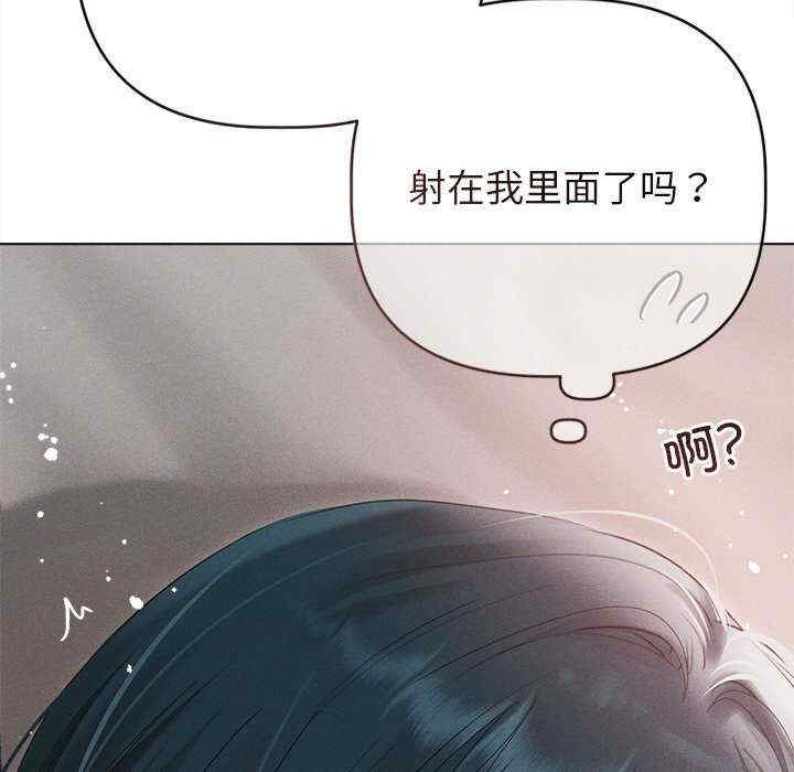 诱人心动的她/想知道你的一切