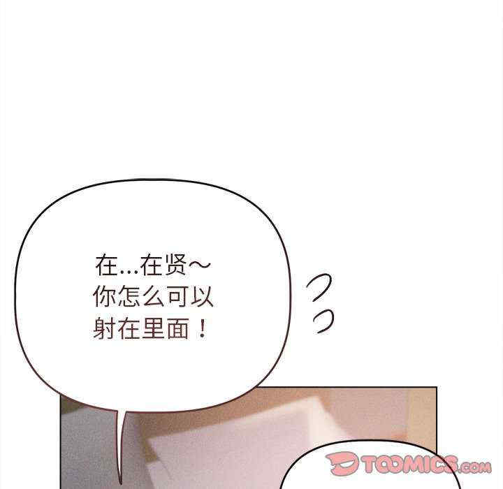 诱人心动的她/想知道你的一切