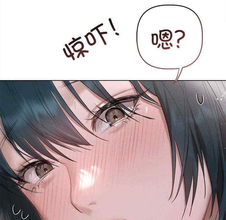 诱人心动的她/想知道你的一切