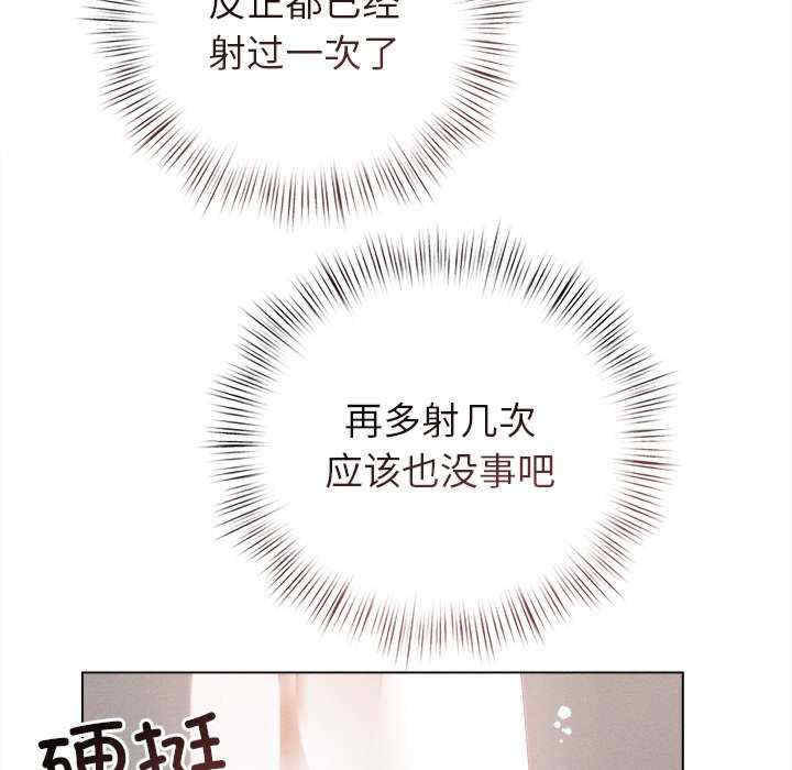 诱人心动的她/想知道你的一切