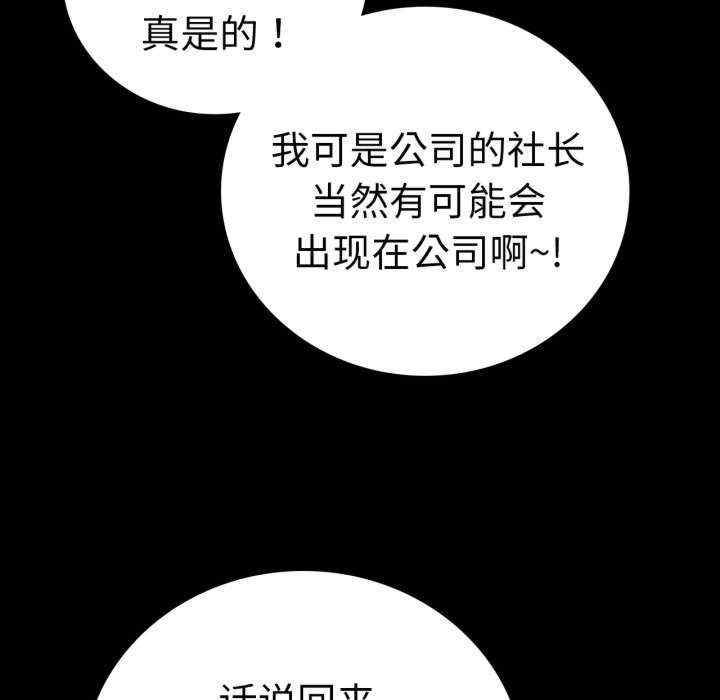 背叛的开始/完美妻子的背叛