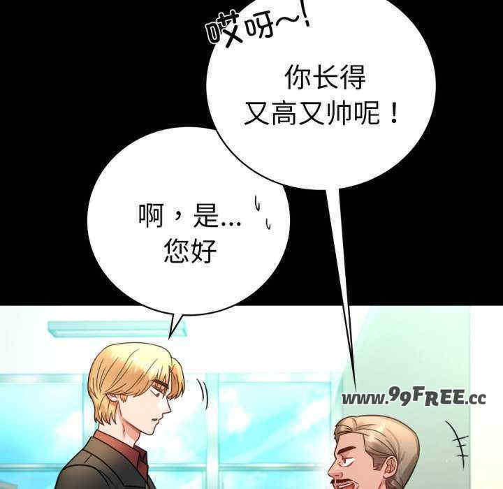 背叛的开始/完美妻子的背叛