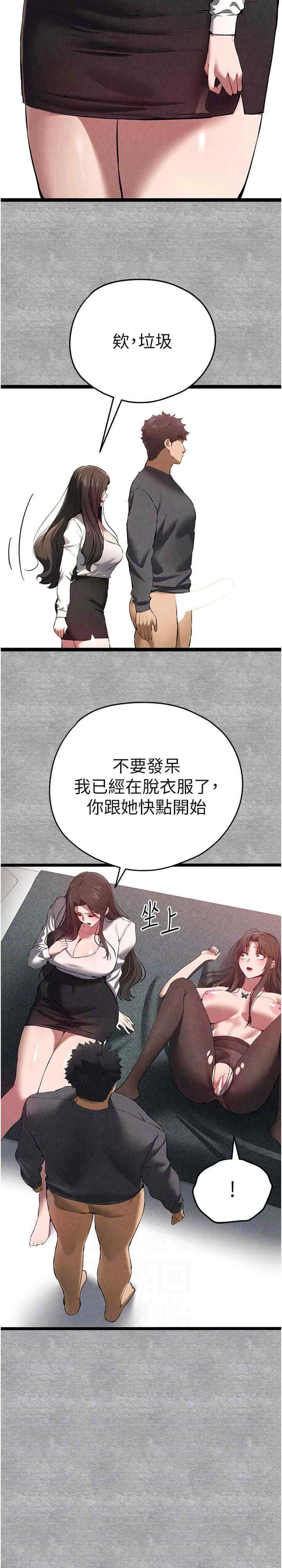 初次深交,请多指教