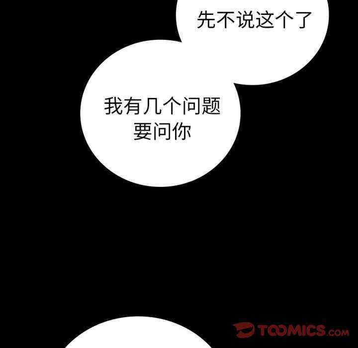 背叛的开始/完美妻子的背叛