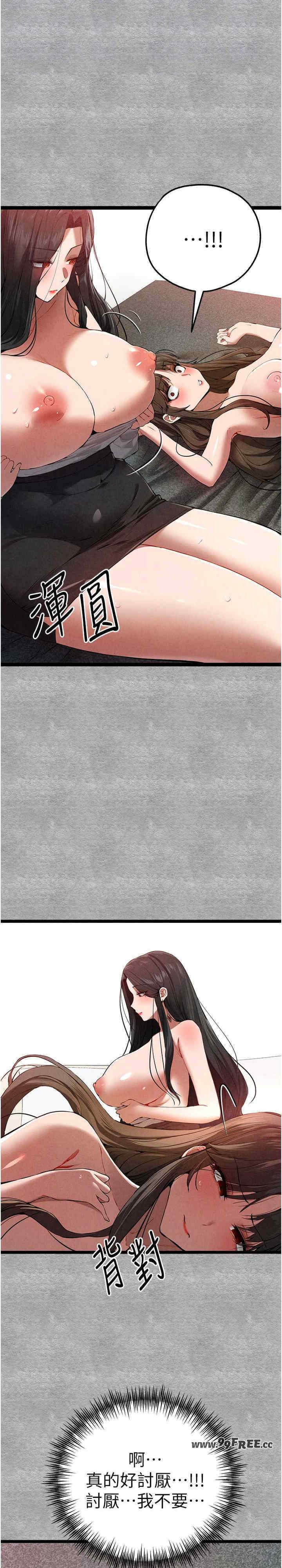 初次深交,请多指教