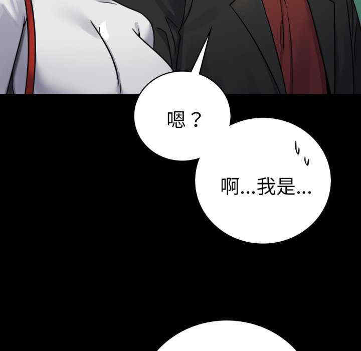 背叛的开始/完美妻子的背叛