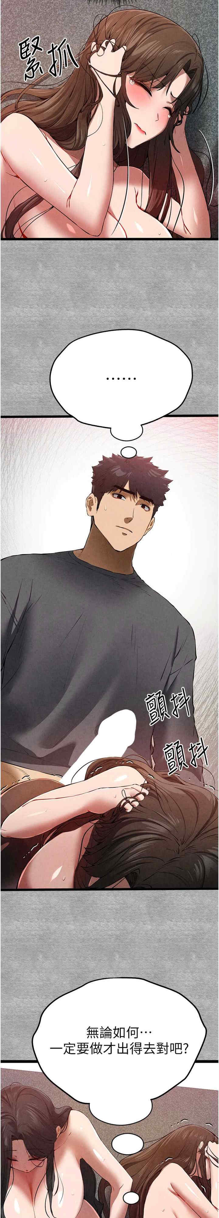 初次深交,请多指教