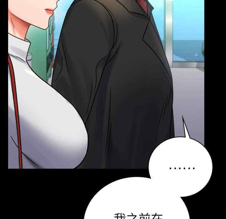 背叛的开始/完美妻子的背叛