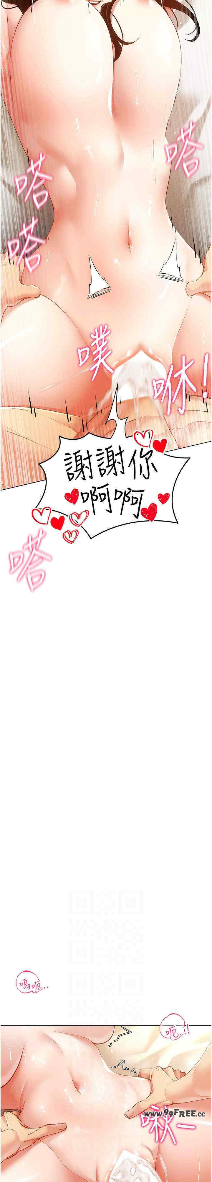 穿入VR成为性域猎人