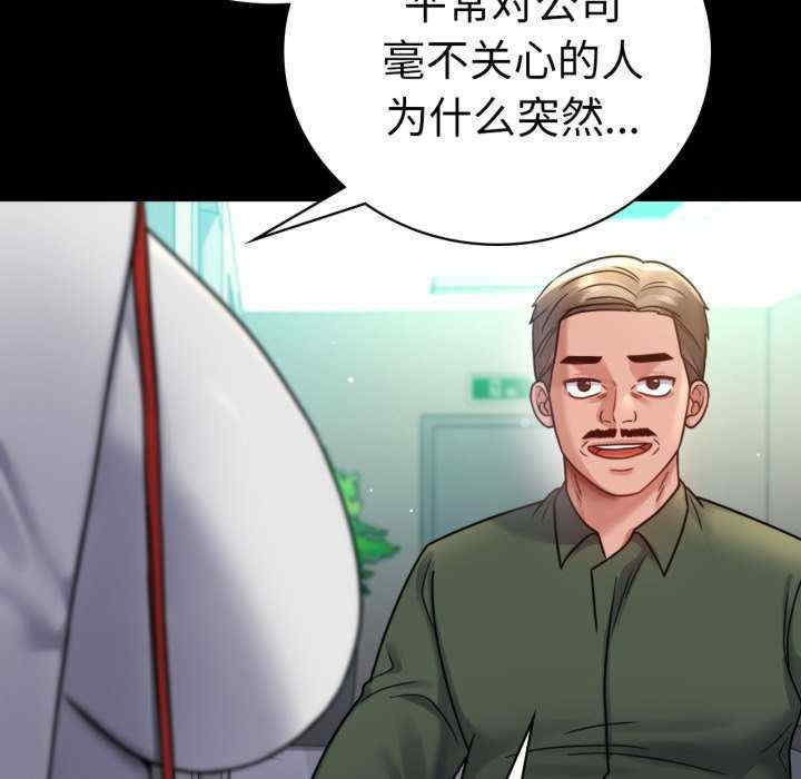 背叛的开始/完美妻子的背叛