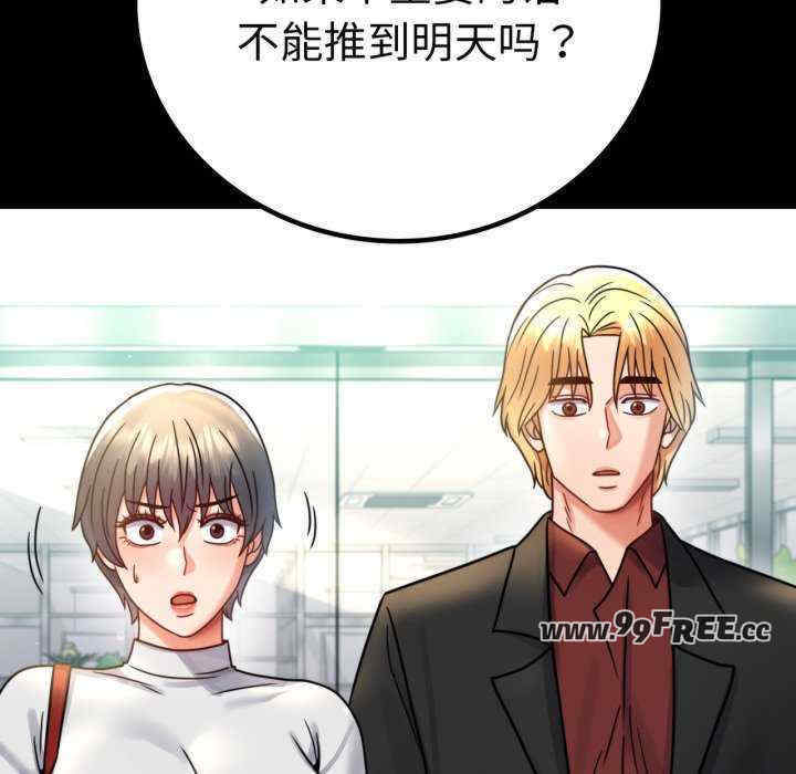 背叛的开始/完美妻子的背叛