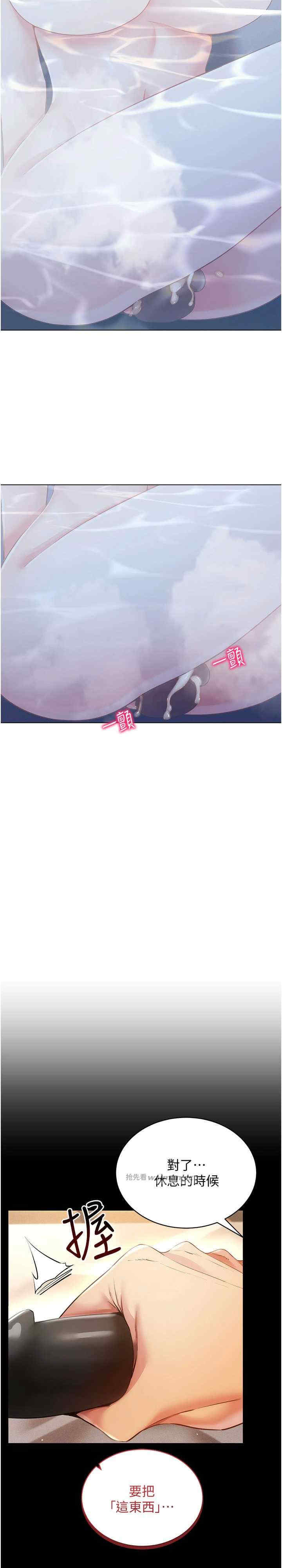 穿入VR成为性域猎人