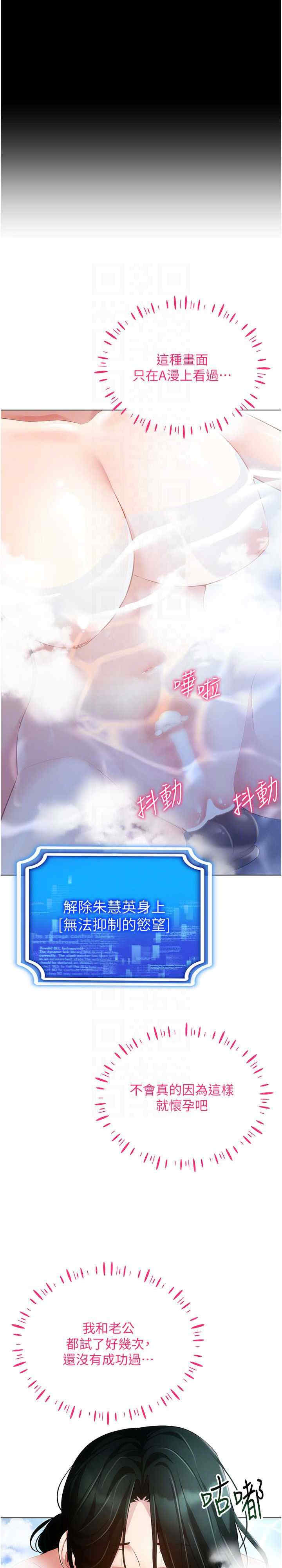 穿入VR成为性域猎人