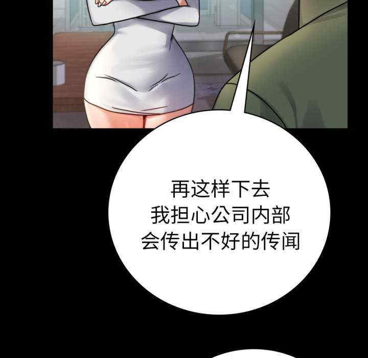 背叛的开始/完美妻子的背叛