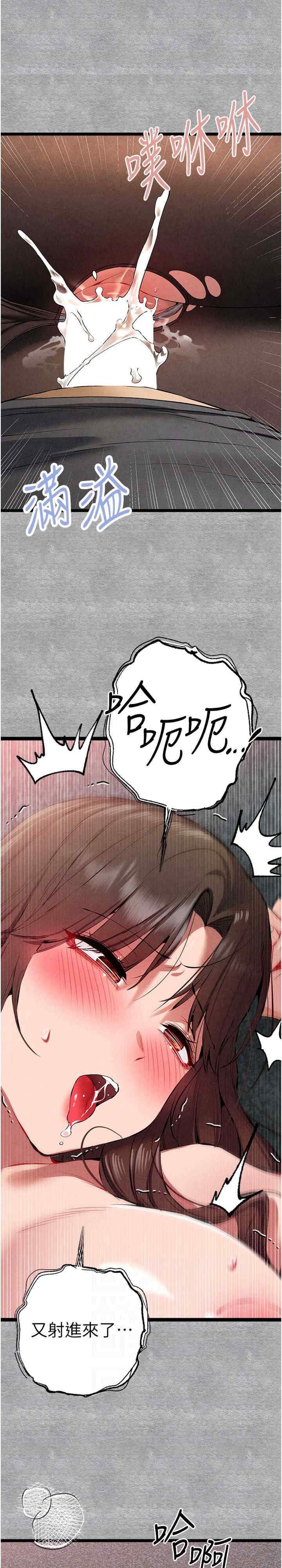 初次深交,请多指教