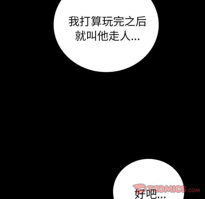 背叛的开始/完美妻子的背叛