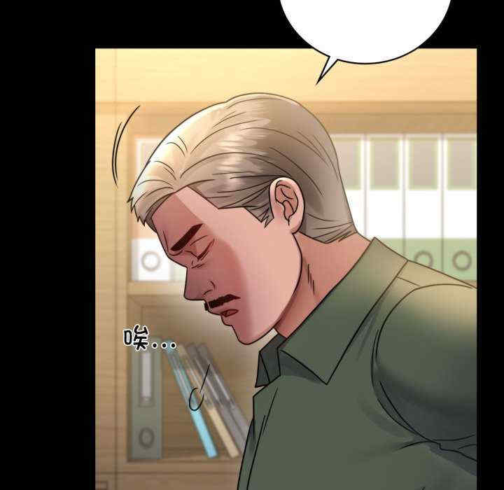 背叛的开始/完美妻子的背叛