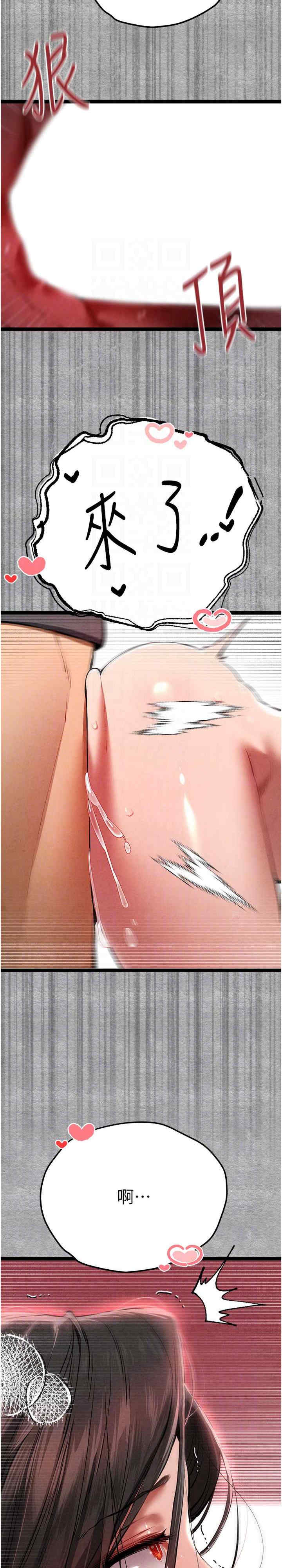 初次深交,请多指教