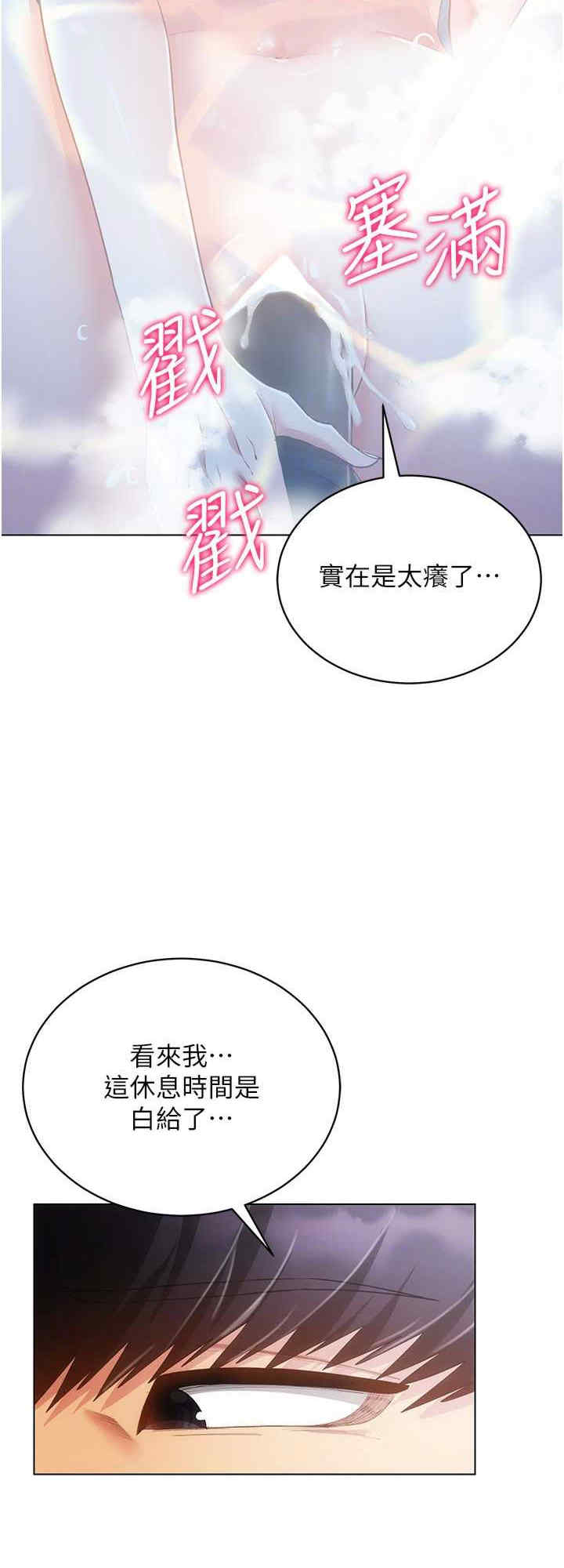 穿入VR成为性域猎人