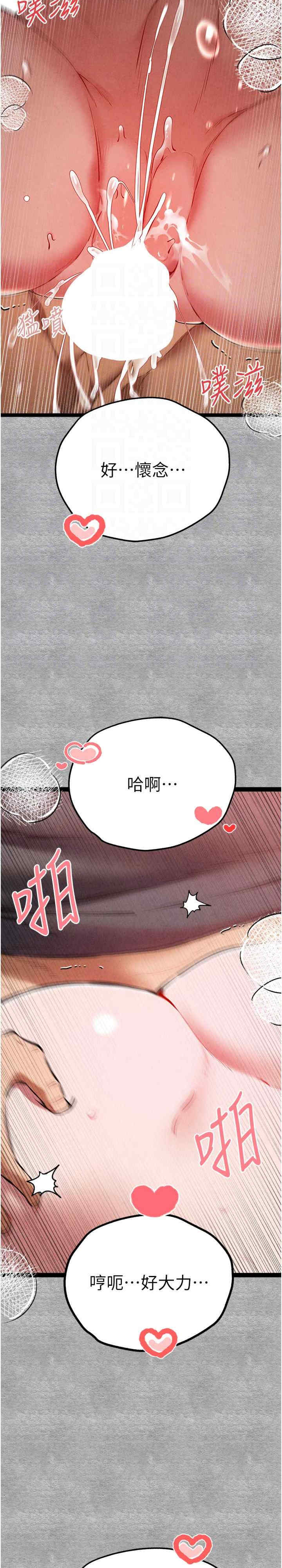 初次深交,请多指教