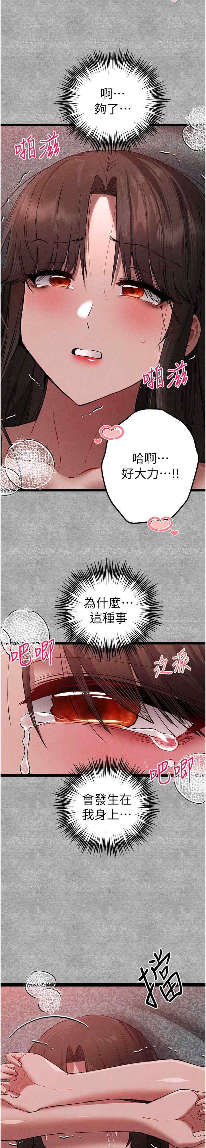 初次深交,请多指教