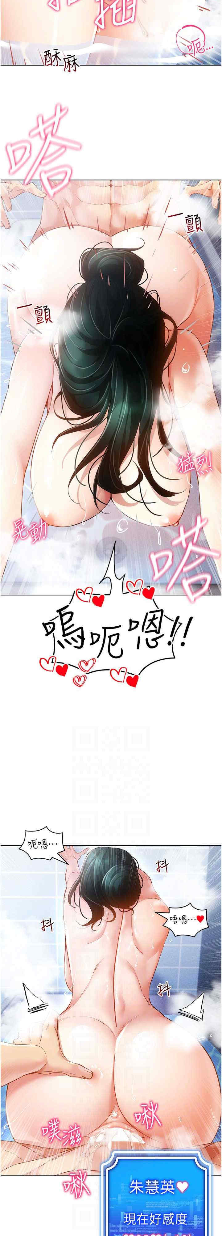 穿入VR成为性域猎人