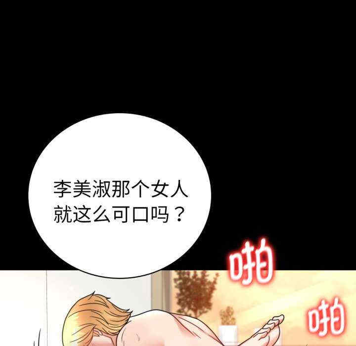 背叛的开始/完美妻子的背叛