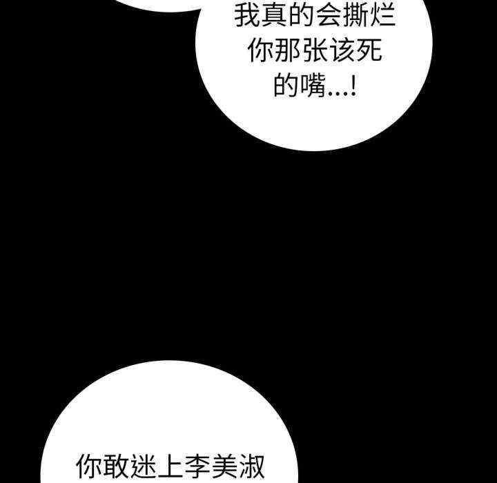 背叛的开始/完美妻子的背叛