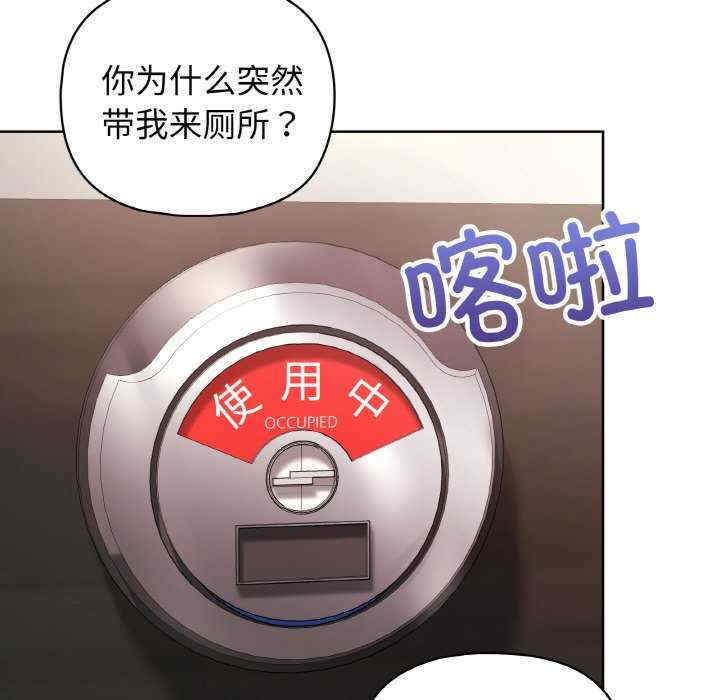 这公司归我了/这家公司归我管