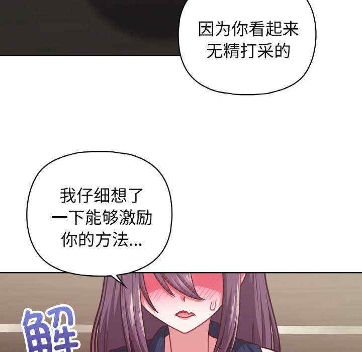 这公司归我了/这家公司归我管