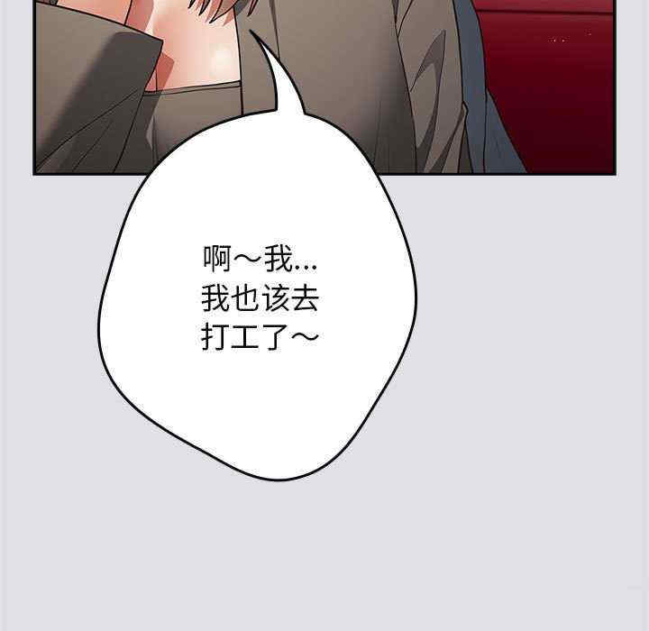 游戏不能这样玩/游戏规则我来定