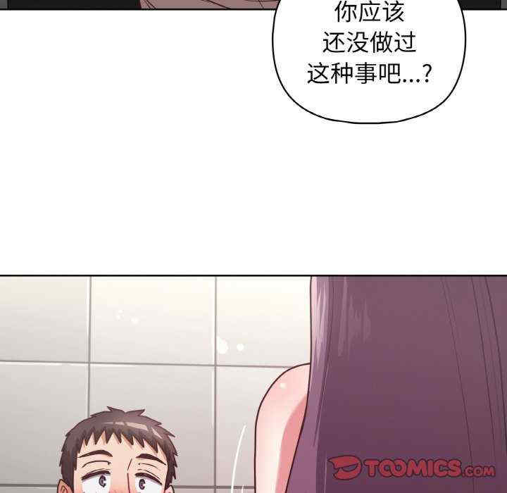 这公司归我了/这家公司归我管