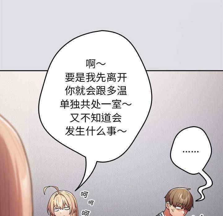 游戏不能这样玩/游戏规则我来定