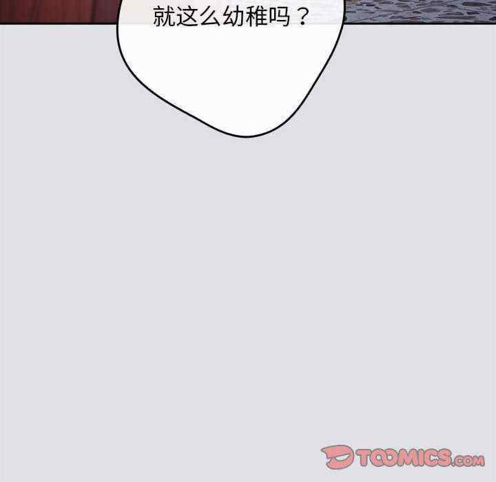 游戏不能这样玩/游戏规则我来定