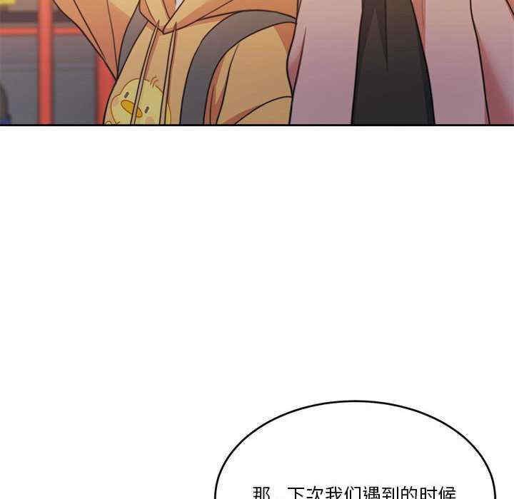 怀孕契约/一份合约追回你