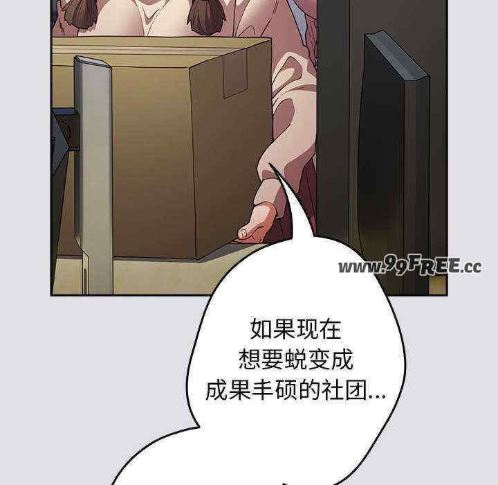 游戏不能这样玩/游戏规则我来定