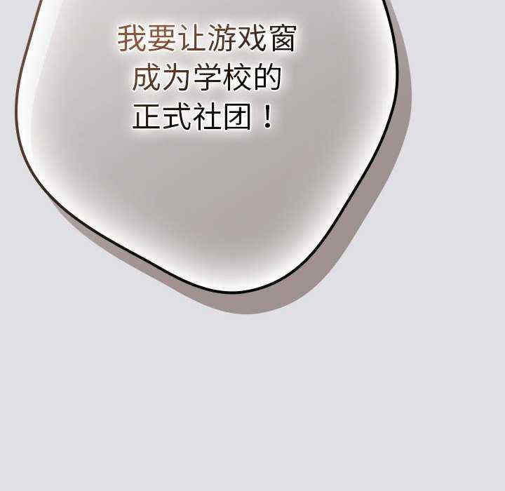 游戏不能这样玩/游戏规则我来定