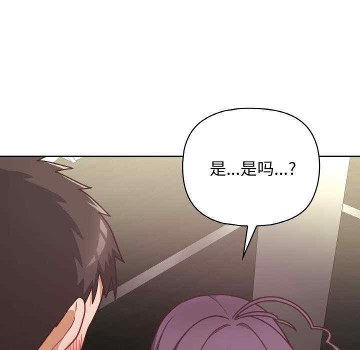 这公司归我了/这家公司归我管