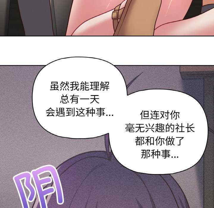 这公司归我了/这家公司归我管