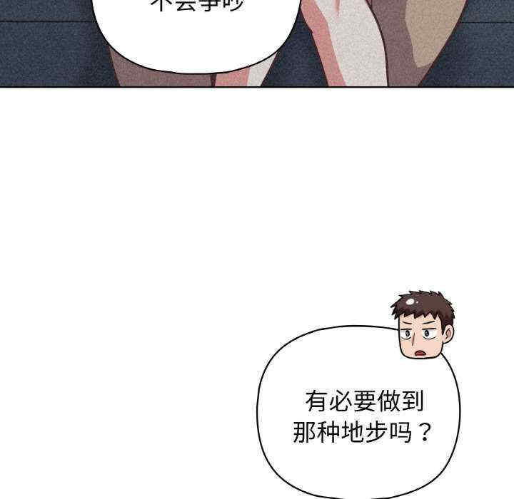 这公司归我了/这家公司归我管