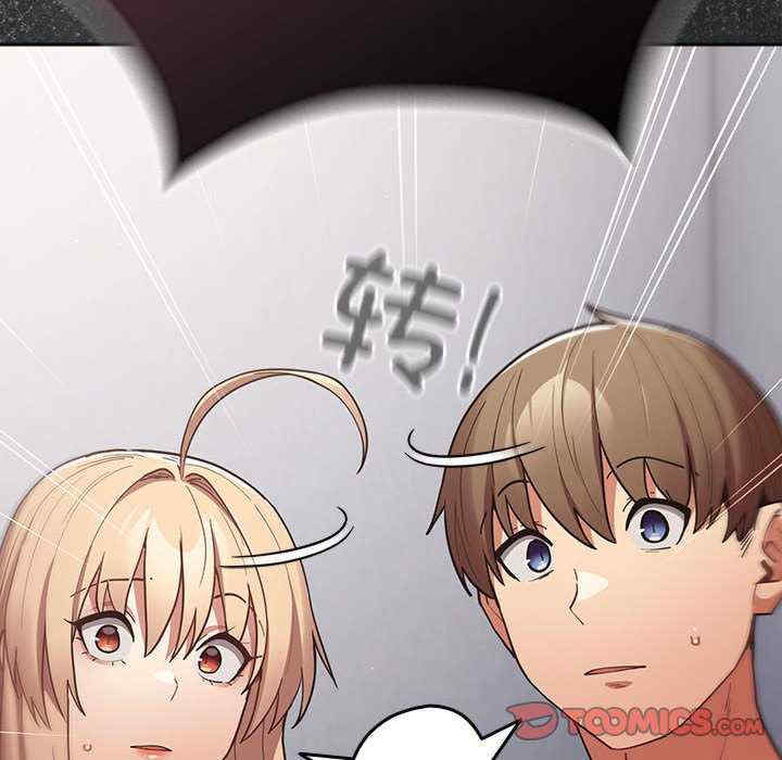 游戏不能这样玩/游戏规则我来定