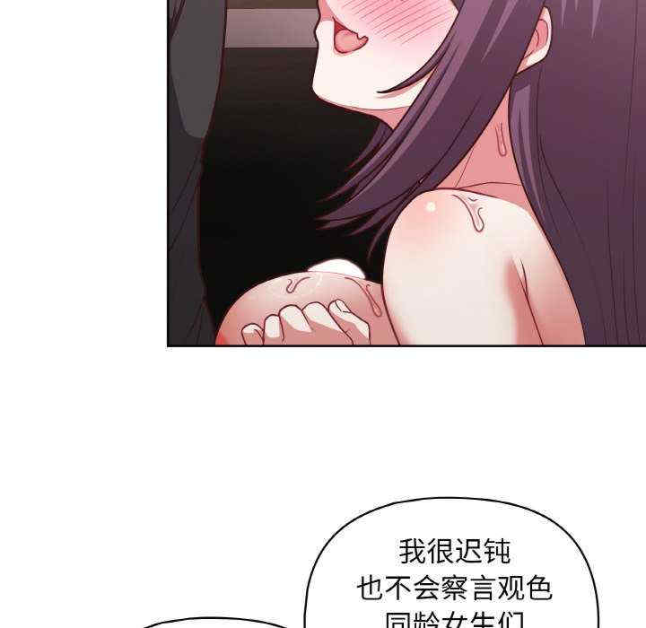 这公司归我了/这家公司归我管