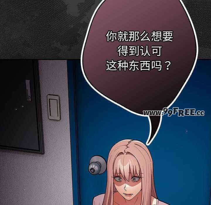 游戏不能这样玩/游戏规则我来定